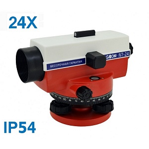 Нивелир оптический N7-24 GEOBOX